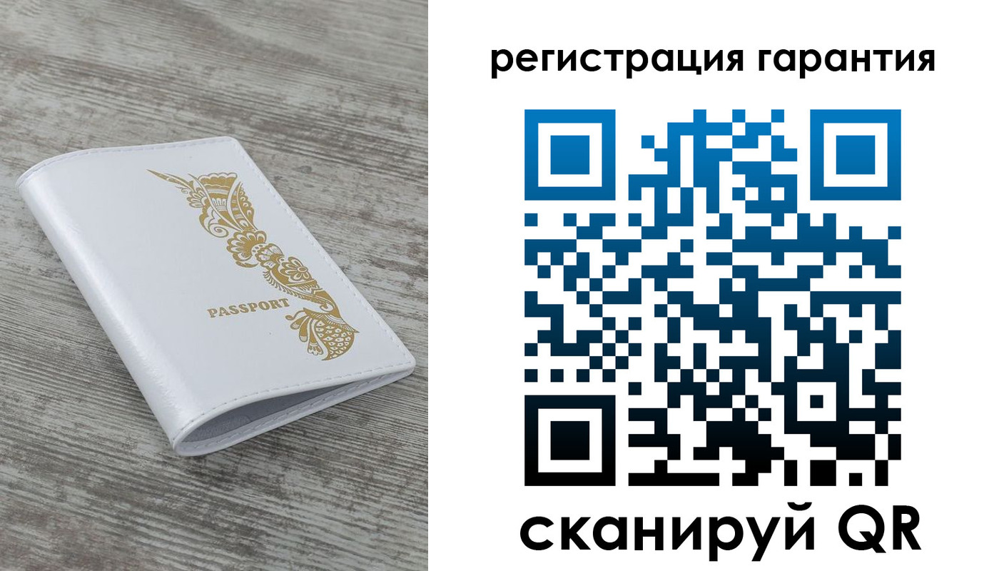временная регистрация 2025 в Омске