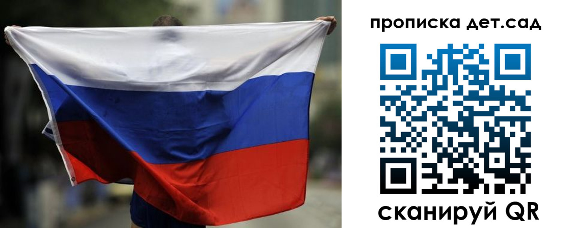 временная регистрация поиск в Омске